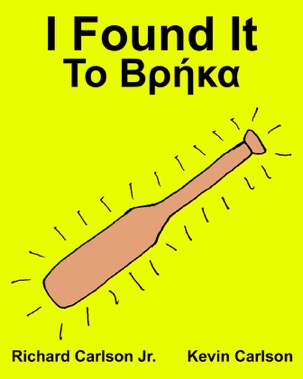 IFoundItENGLISHGREEK