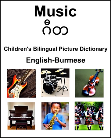 music-English-burmese