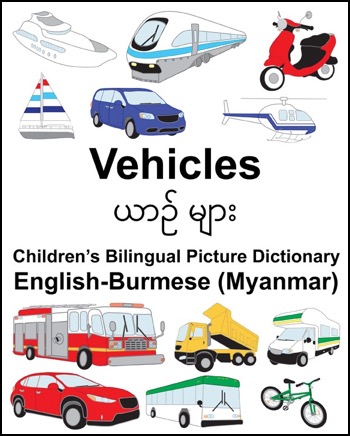 VehiclesEnglish-Burmese Myanmar